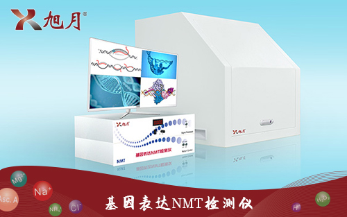 基因表达NMT检测仪