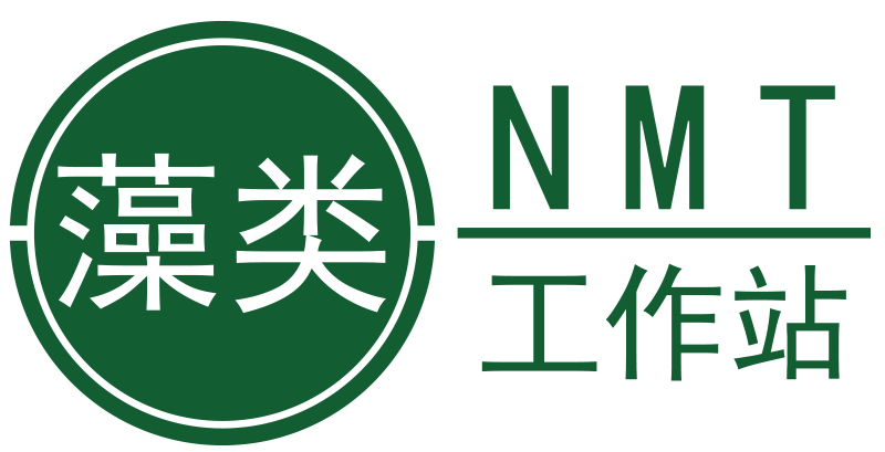 NMT活体藻类工作站