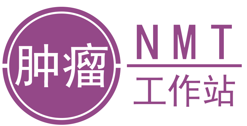 NMT活体肿瘤工作站