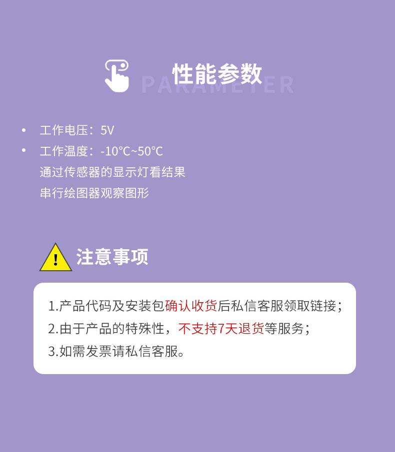 dcc 6